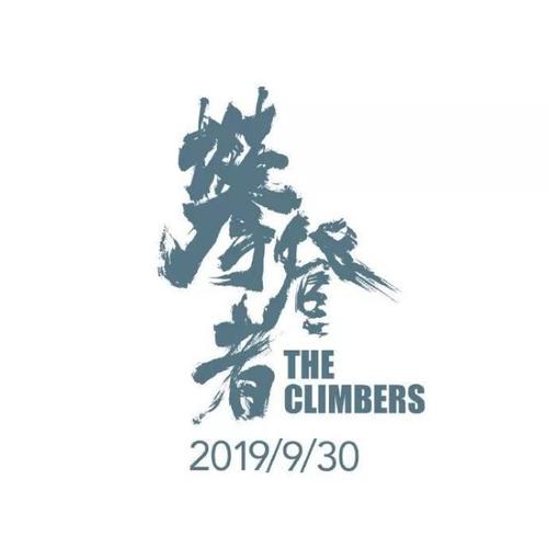 安大略省驾驶执照作假